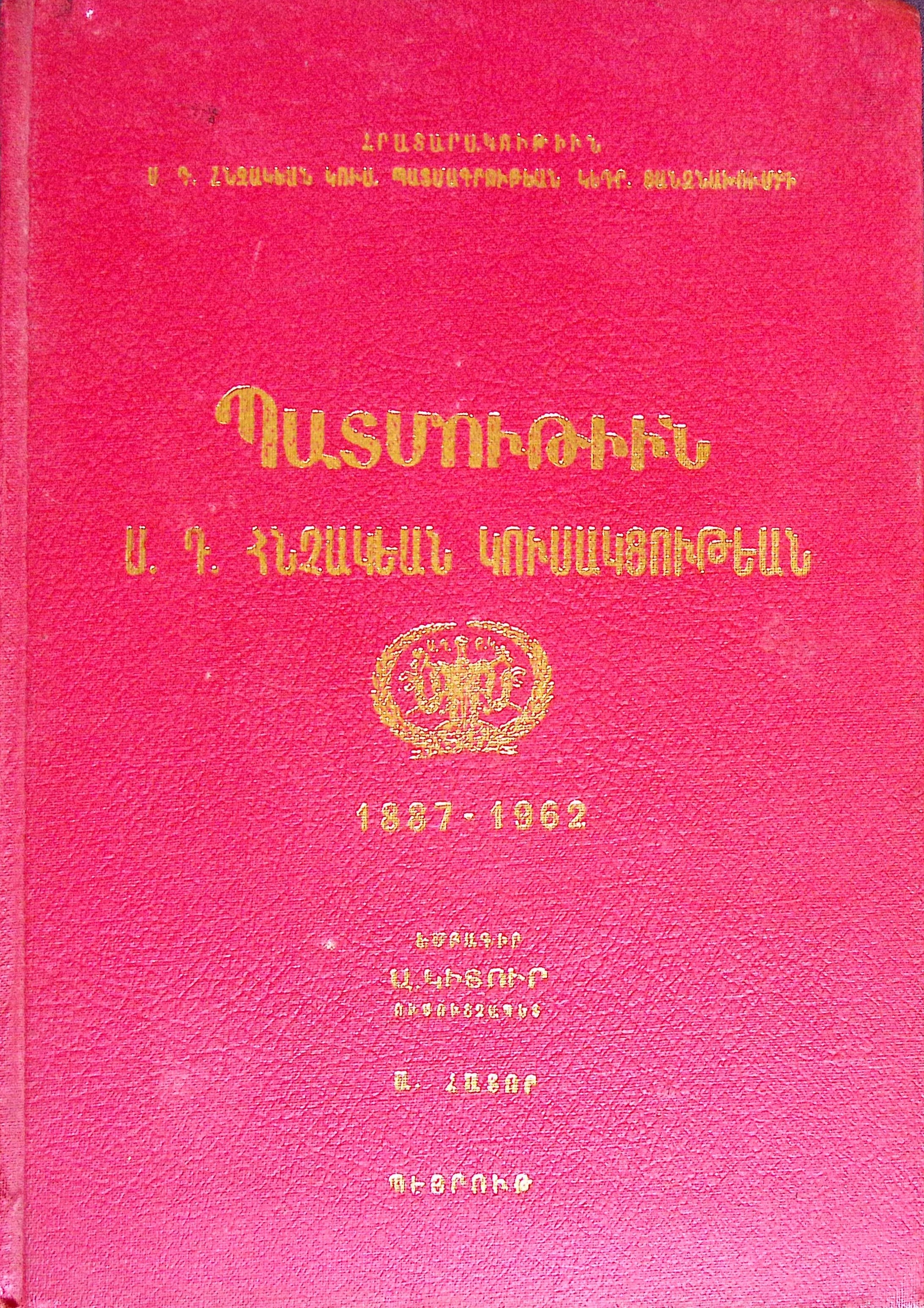book-image